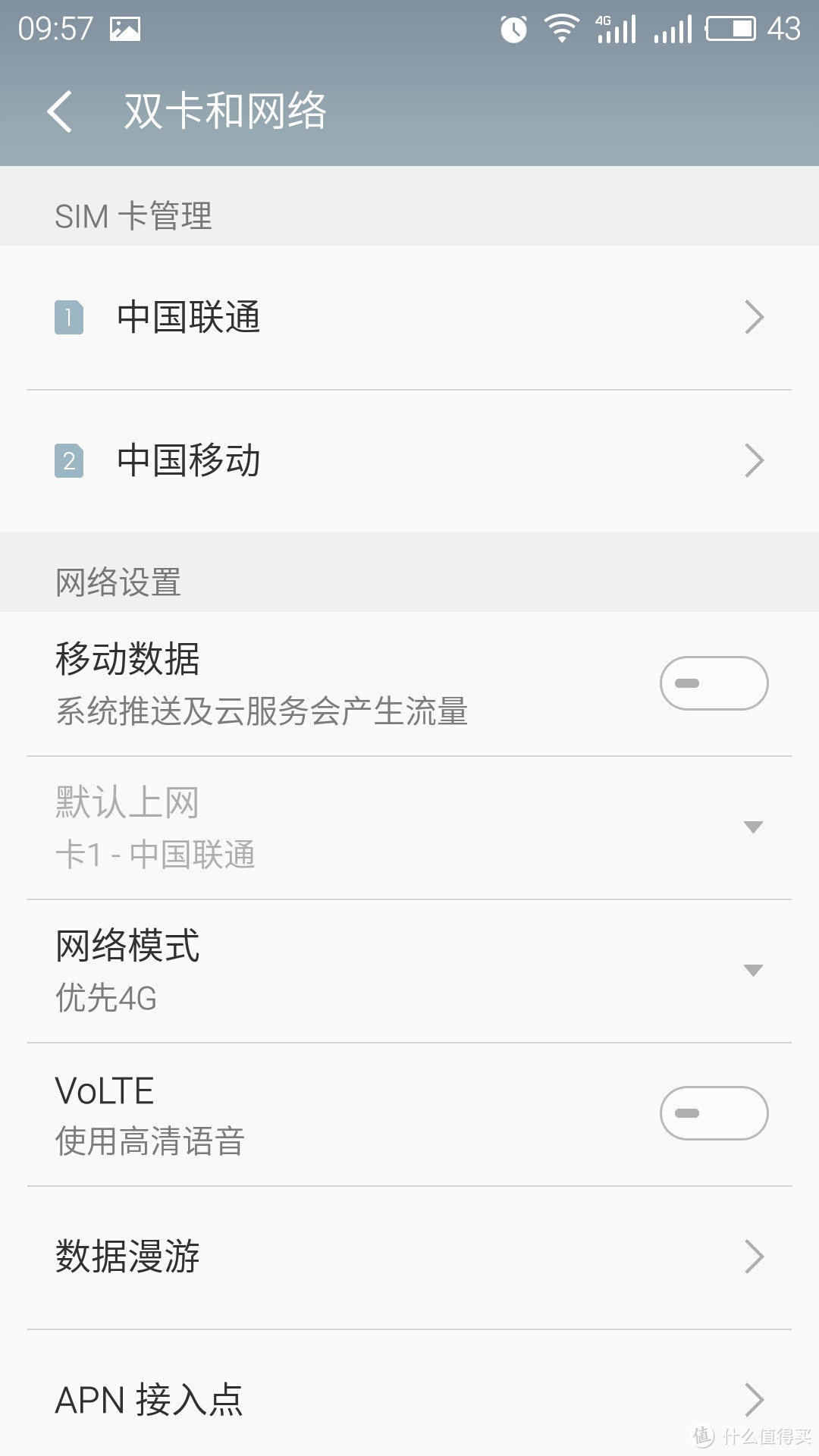 有颜值的续航神器-----MEIZU 魅族 魅蓝note3 智能手机 使用体验