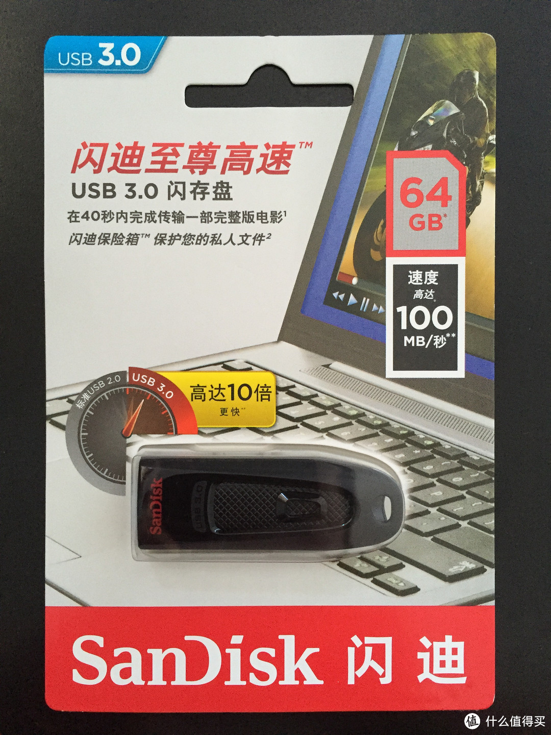 SanDisk 闪迪 至尊高速USB3.0闪存盘（CZ48）64G晒物