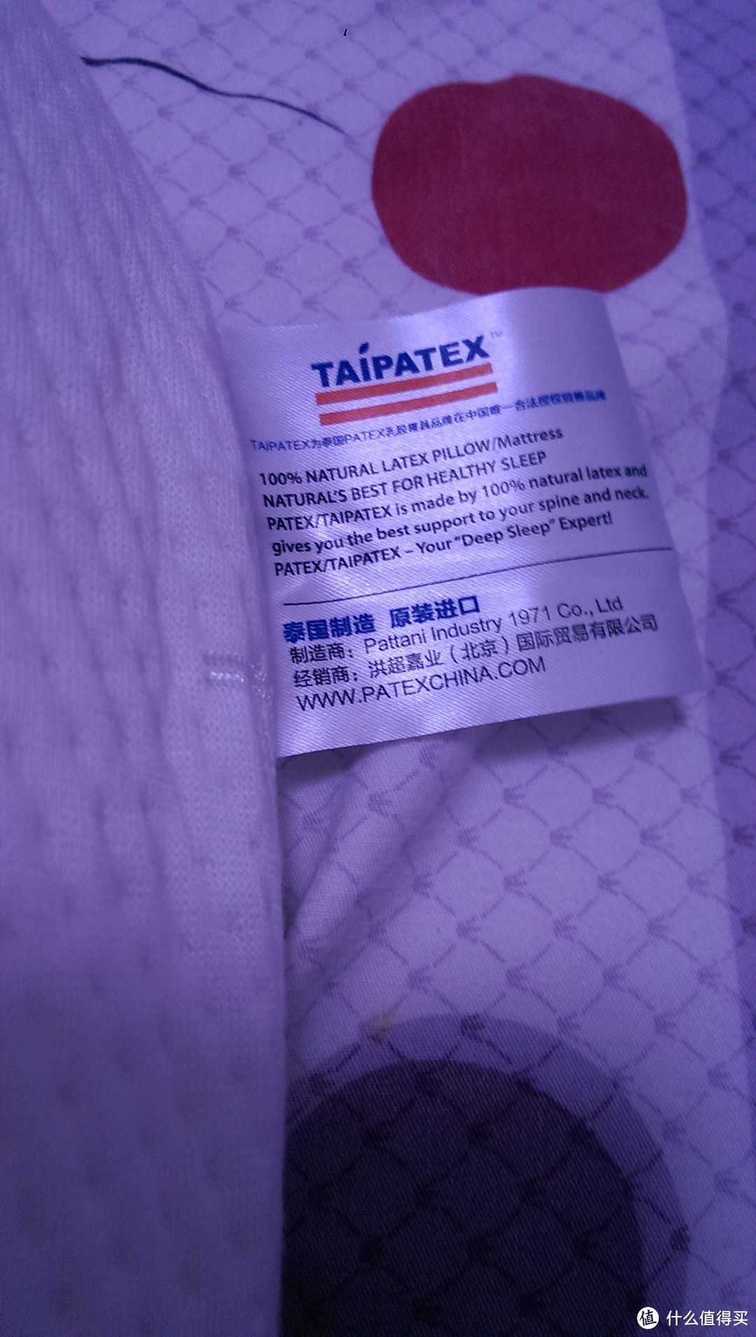 TAIPATEX  乳胶 透气护肩枕，真的可以护肩哦！