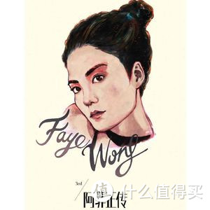 颜值很重要,今年流行“红”运当头——MEIZU 魅族 HD-50 耳机