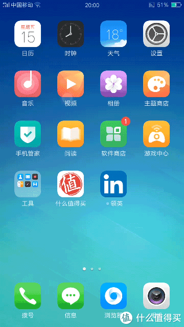 揭开你的神秘面纱--OPPO R9 智能手机众测体