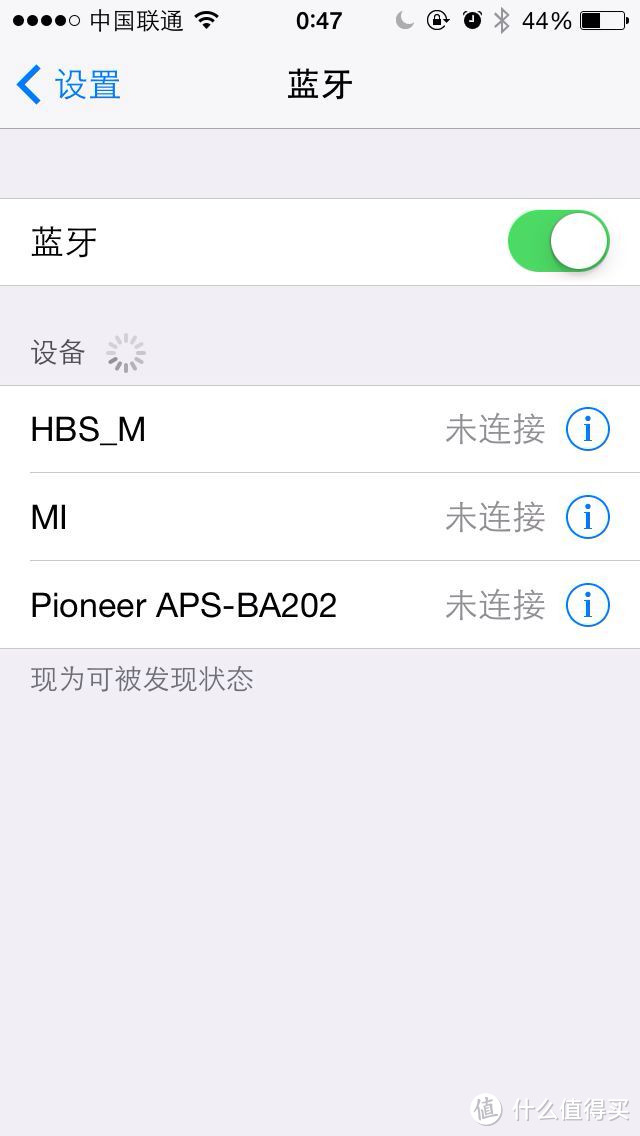 小体积大能量：Pioneer 先锋 APS-BA202-Y 便携蓝牙音箱