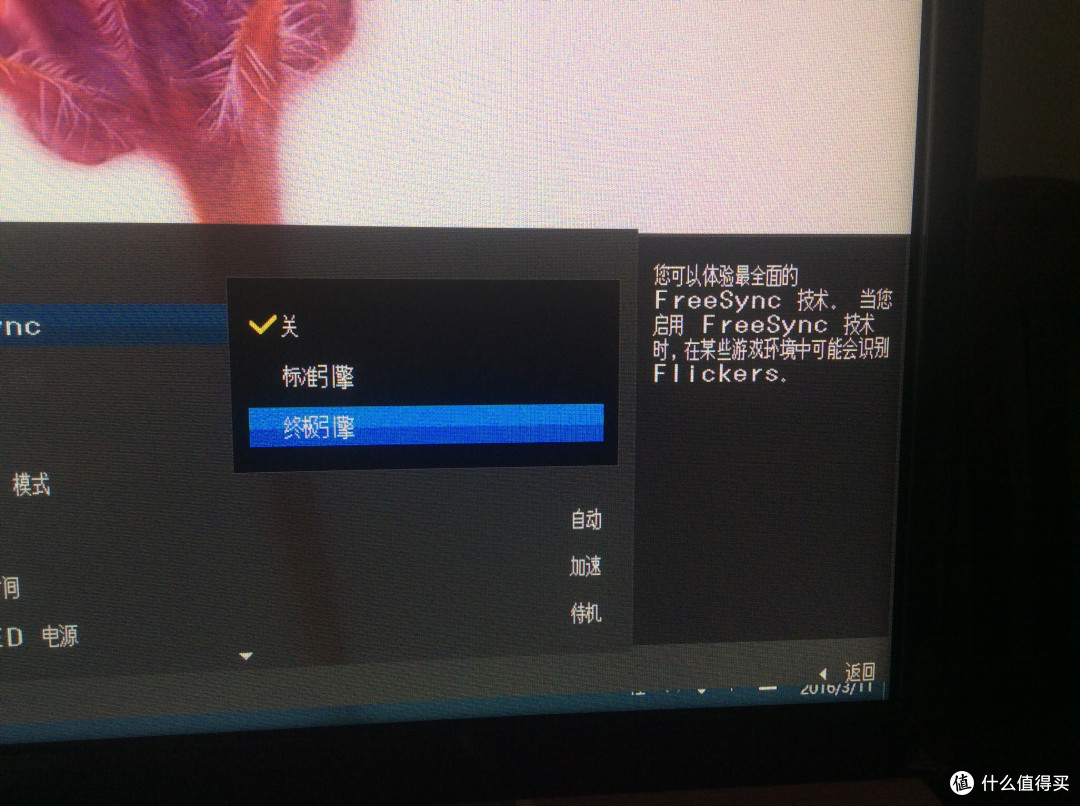 1800R的曲面美妙！三星 CF390 23.5英寸LED曲面背光显示器 使用心得