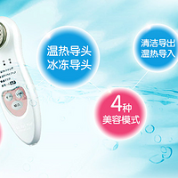 日立HITACHI 交流式CM-N3000保湿清洁美容仪