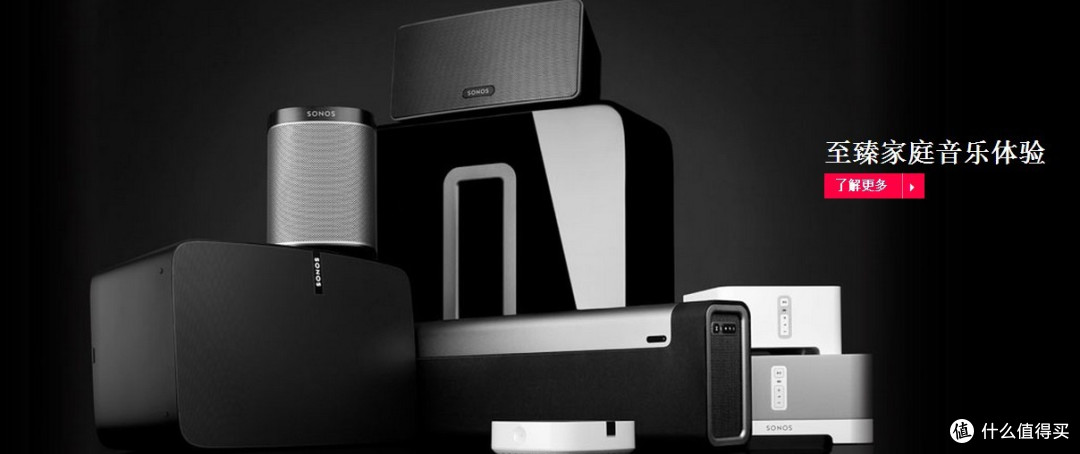SONOS Play 1开箱简评