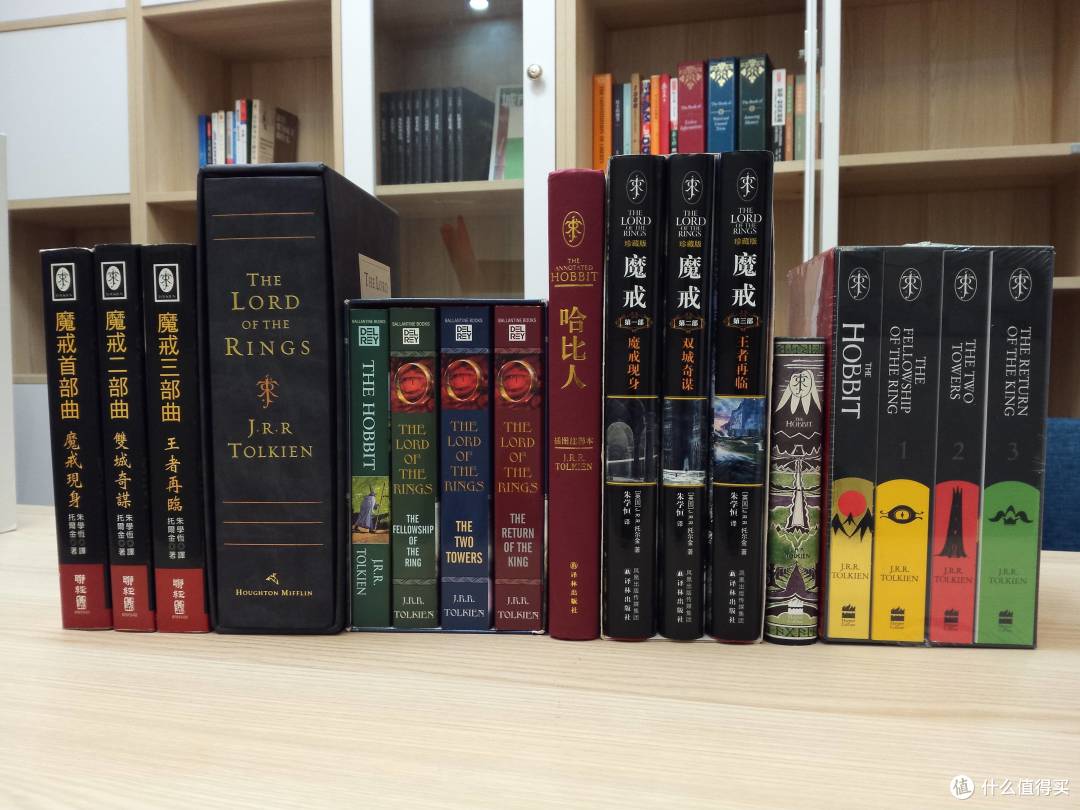 千金难买心头好——晒一晒那些年我搜集的《魔戒》