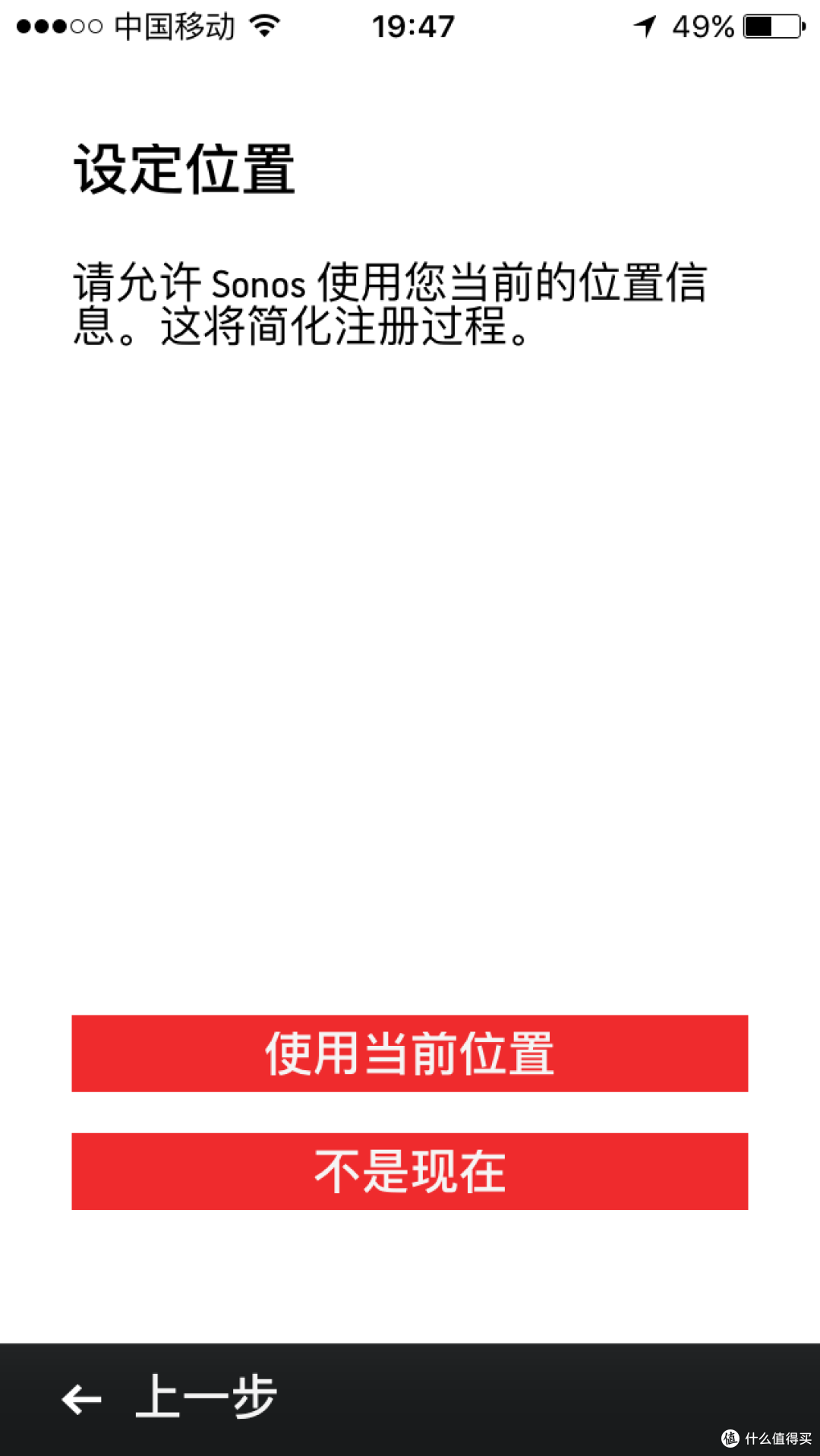 SONOS Play 1开箱简评