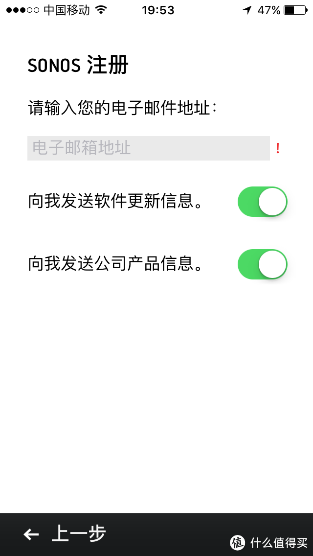 SONOS Play 1开箱简评