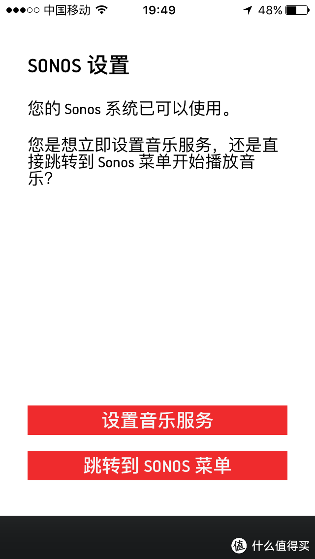 SONOS Play 1开箱简评