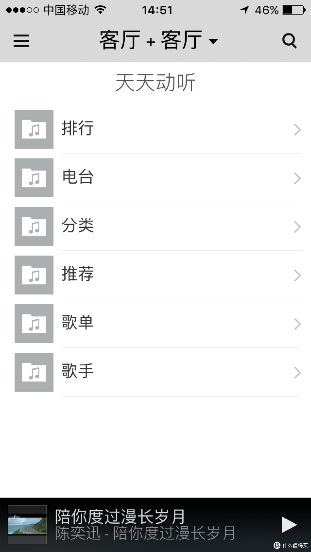 SONOS Play 1开箱简评