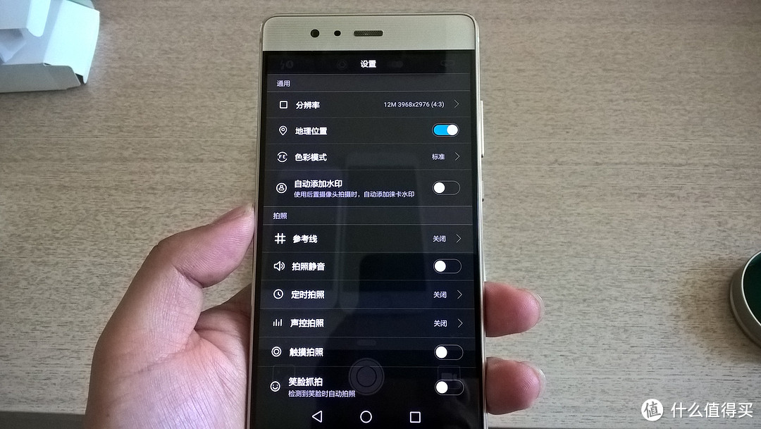 美丽的外表，掩盖不住众多槽点：HUAWEI 华为 P9流光金 简单开箱
