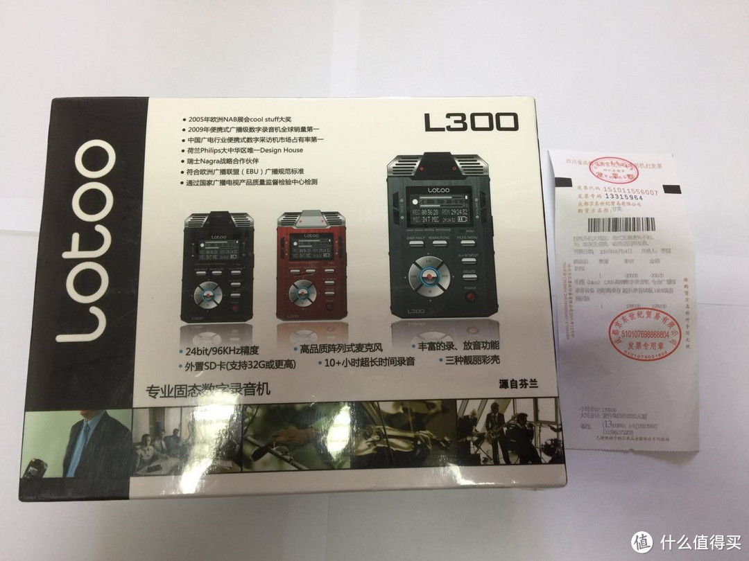 LOTOO 乐图 L300 数字录音笔开箱体验