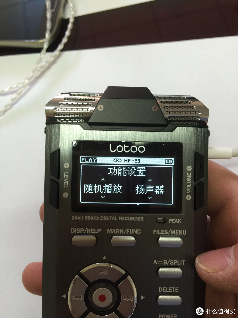 LOTOO 乐图 L300 数字录音笔开箱体验