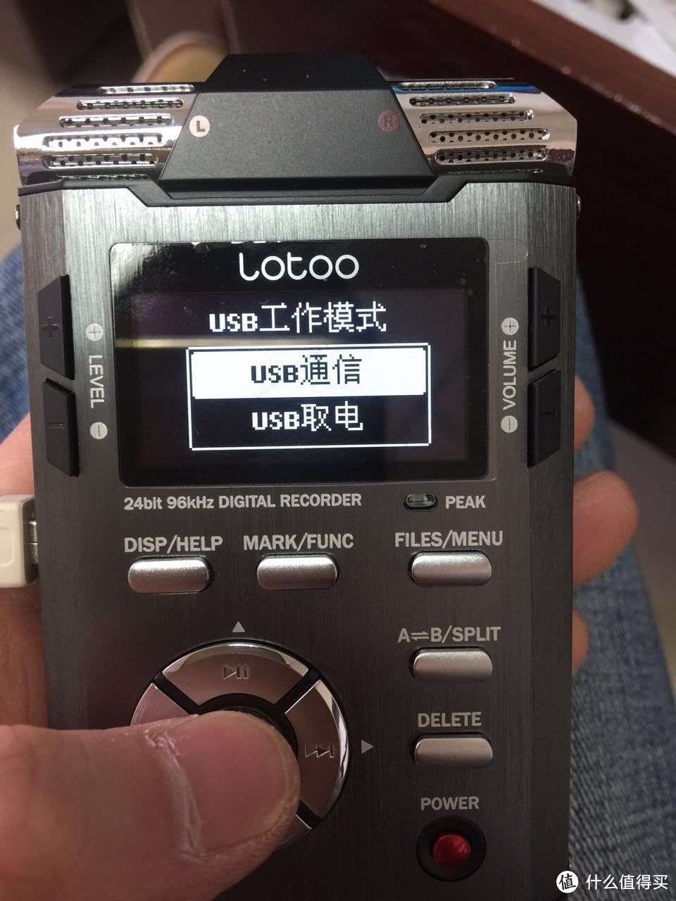 LOTOO 乐图 L300 数字录音笔开箱体验