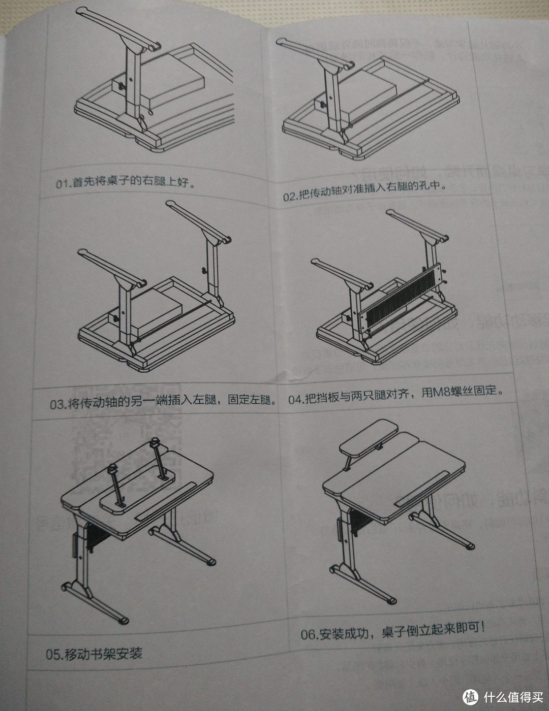 让人满意的--小哼唧 XHJZ6001 儿童学习桌椅套装众测体验（多图预警）