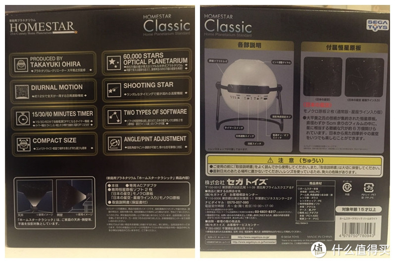 昨晚我夜观星象：homestar classic 星空投影仪