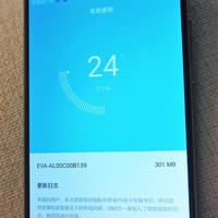 华为 P9 智能手机使用总结(系统|拍照)