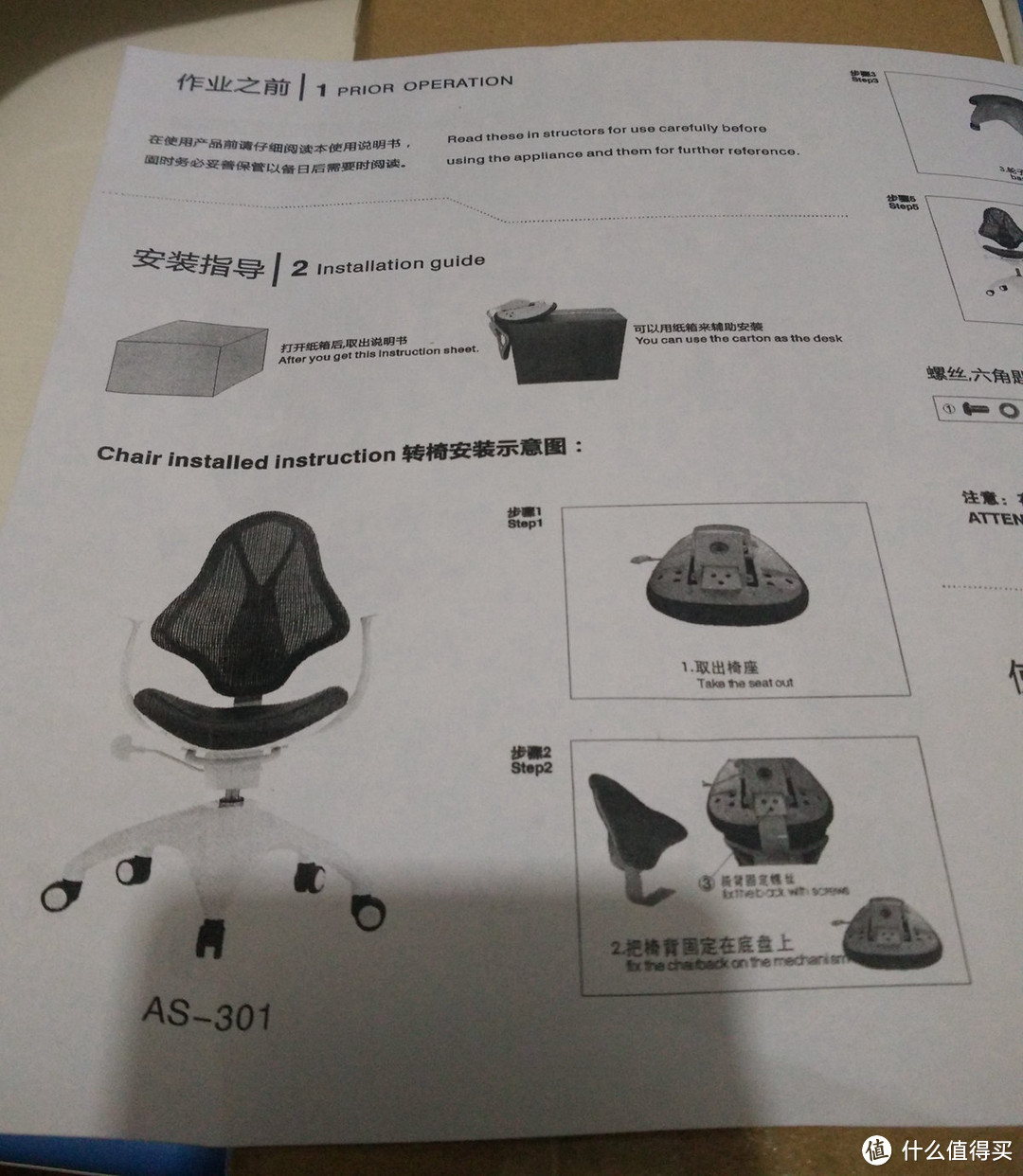 让人满意的--小哼唧 XHJZ6001 儿童学习桌椅套装众测体验（多图预警）