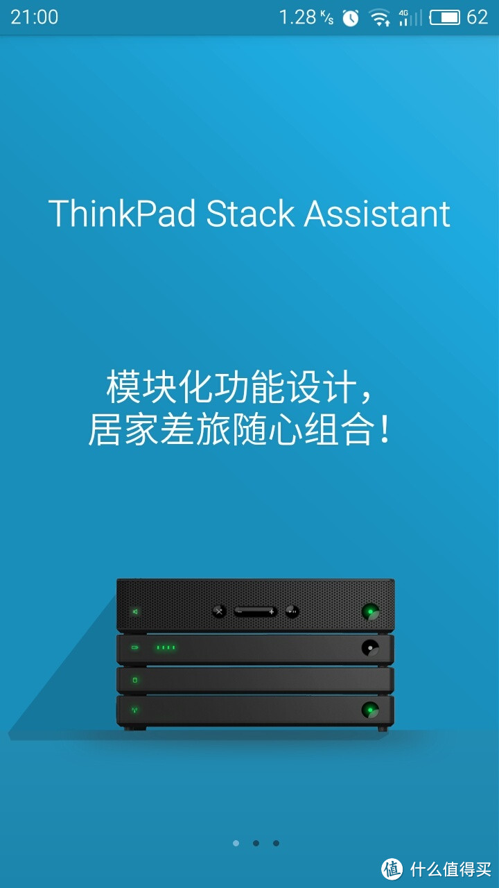 魔方背后的大野心——ThinkPad Stack 专业套件评测