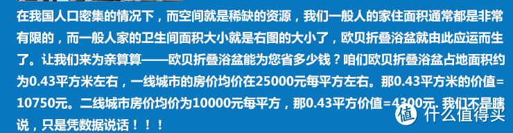 婴儿可折叠浴盆晒单