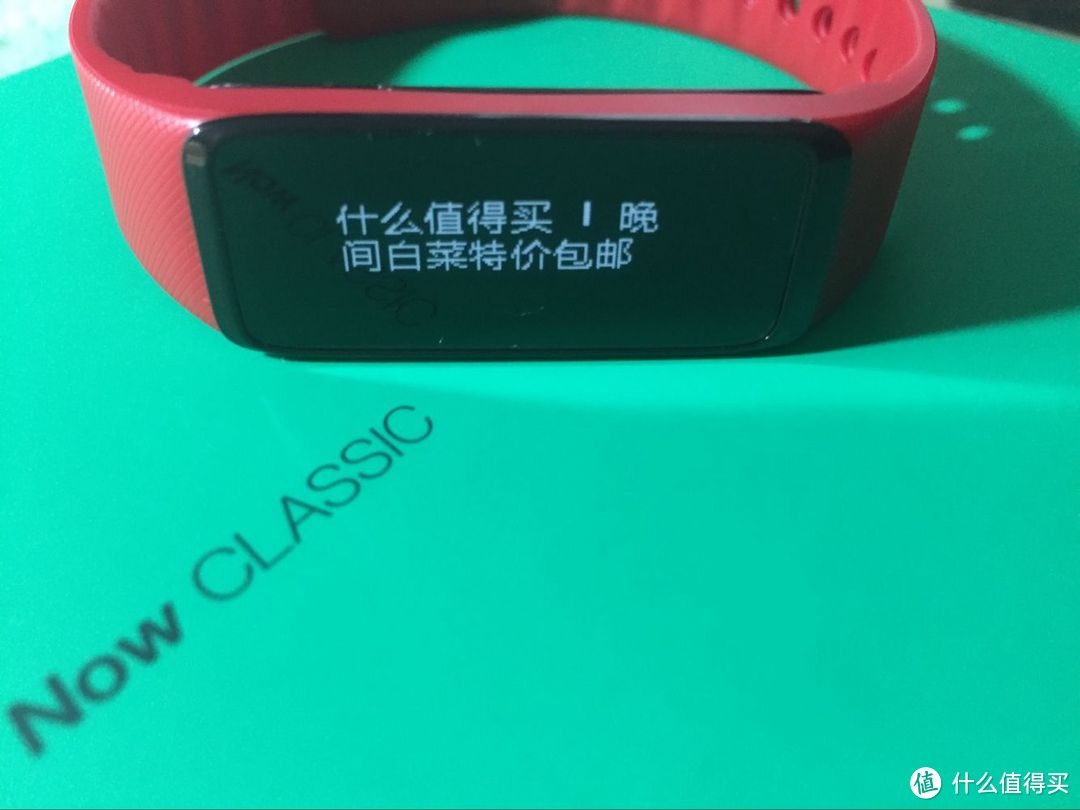 WeLoop 唯乐Now Classic智能手环开箱评测