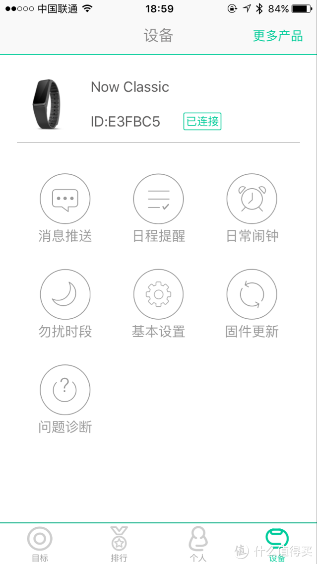 WeLoop 唯乐Now Classic智能手环开箱评测