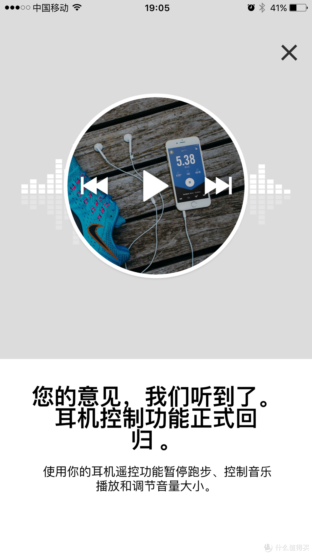 来追（踪）我呀——Jawbone UP24、NIKE+FuelBand & 佳明vivosmart HR横向对比