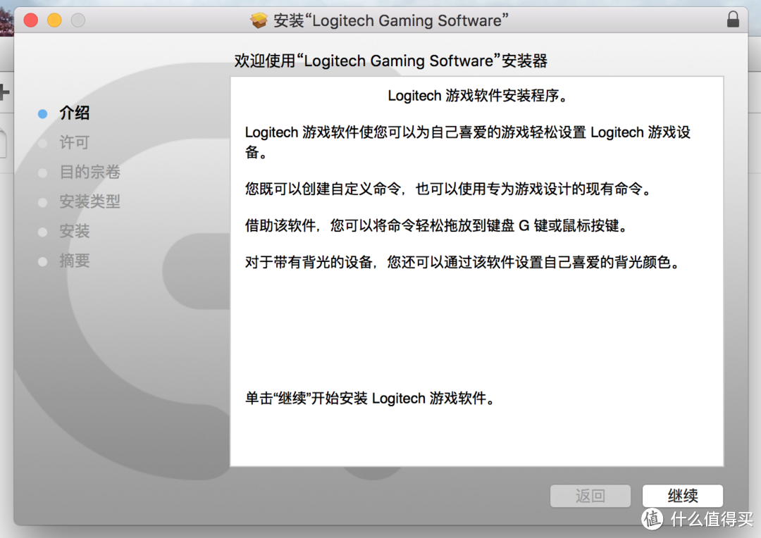 续航1440小时，Logitech 罗技 G602无线游戏鼠 开箱