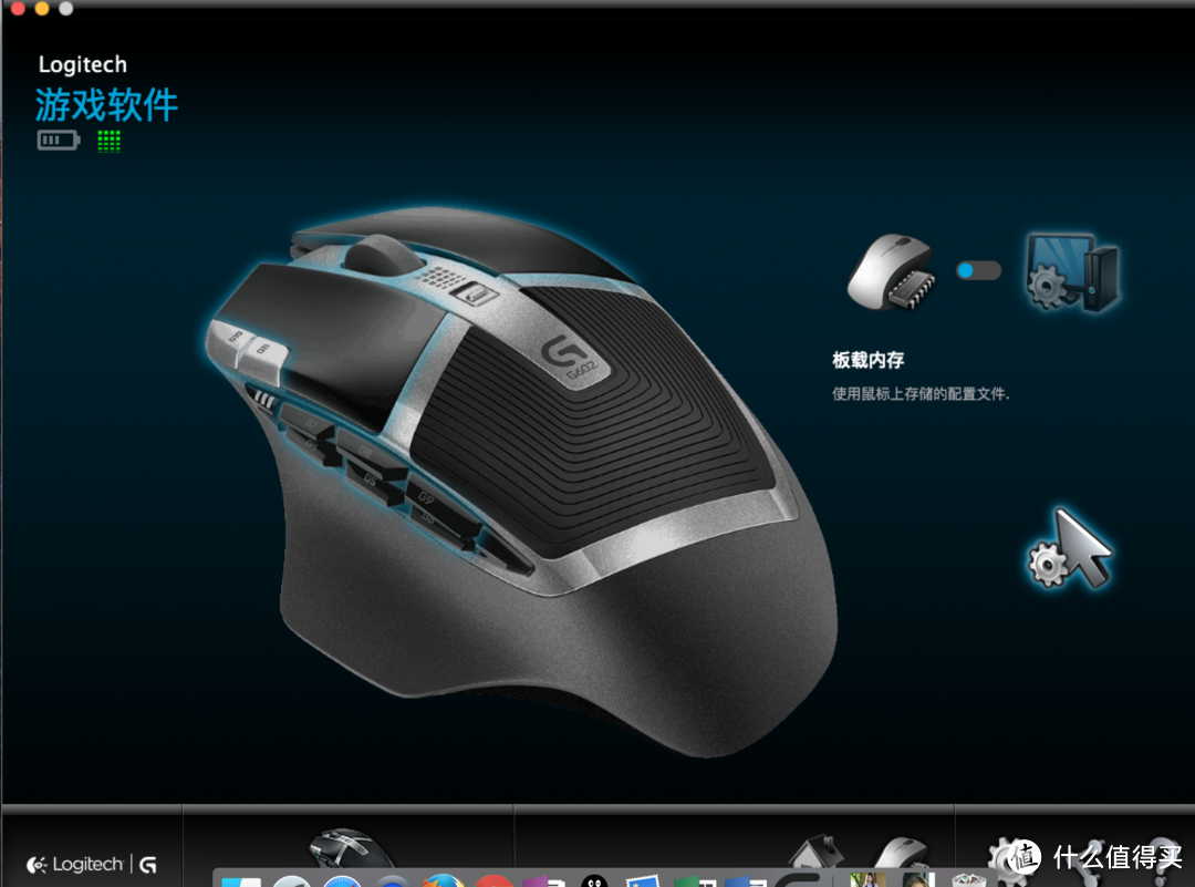 续航1440小时，Logitech 罗技 G602无线游戏鼠 开箱