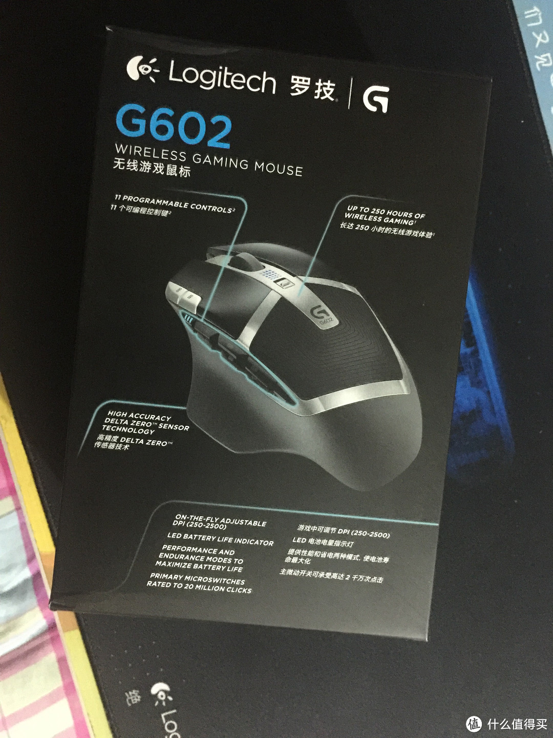 续航1440小时，Logitech 罗技 G602无线游戏鼠 开箱