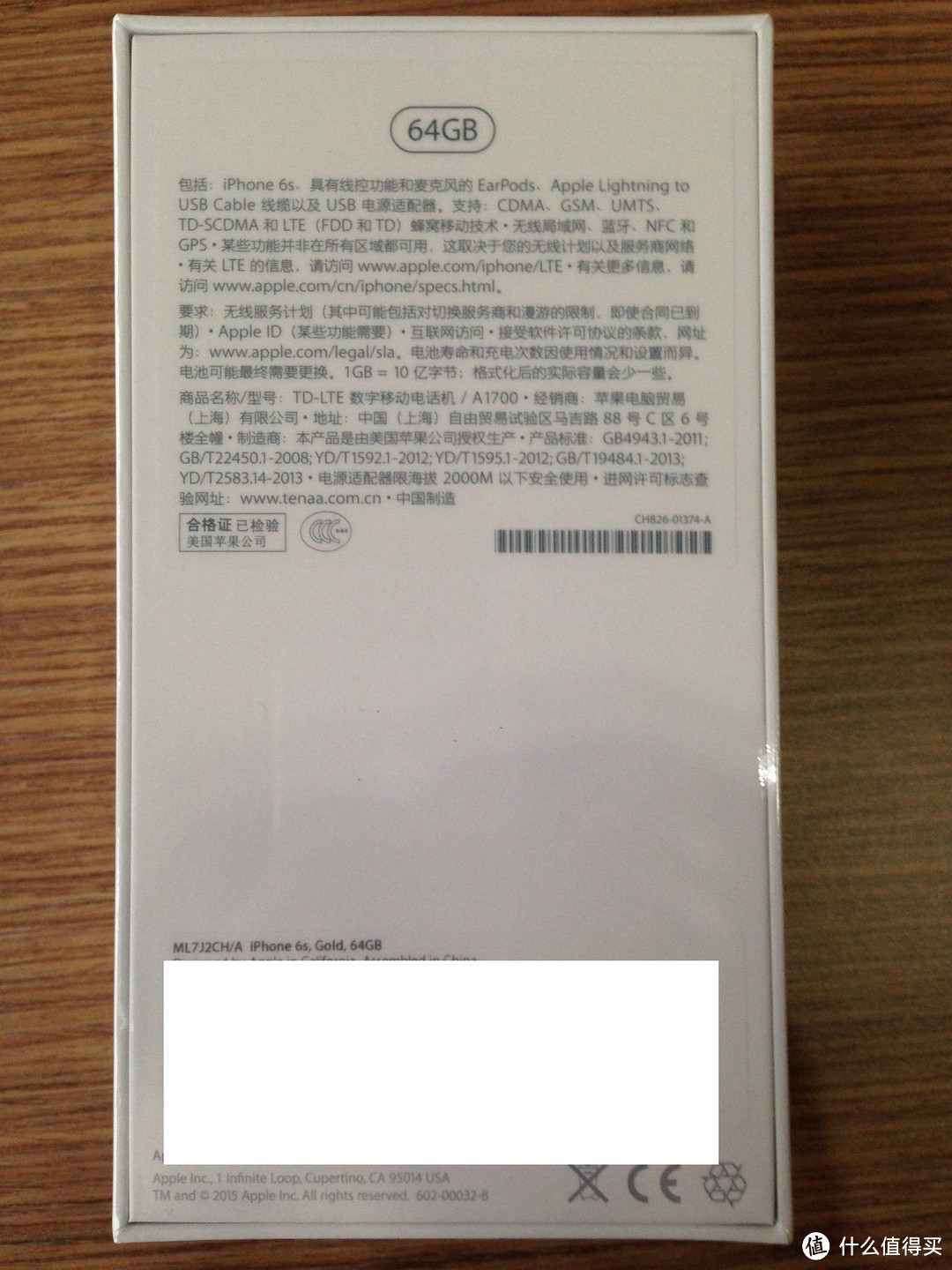 伪果粉初涉国行：iPhone 6s 64G 土豪金开箱（附贴膜小技巧）