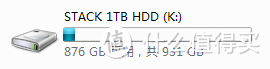 魔方背后的大野心——ThinkPad Stack 专业套件评测