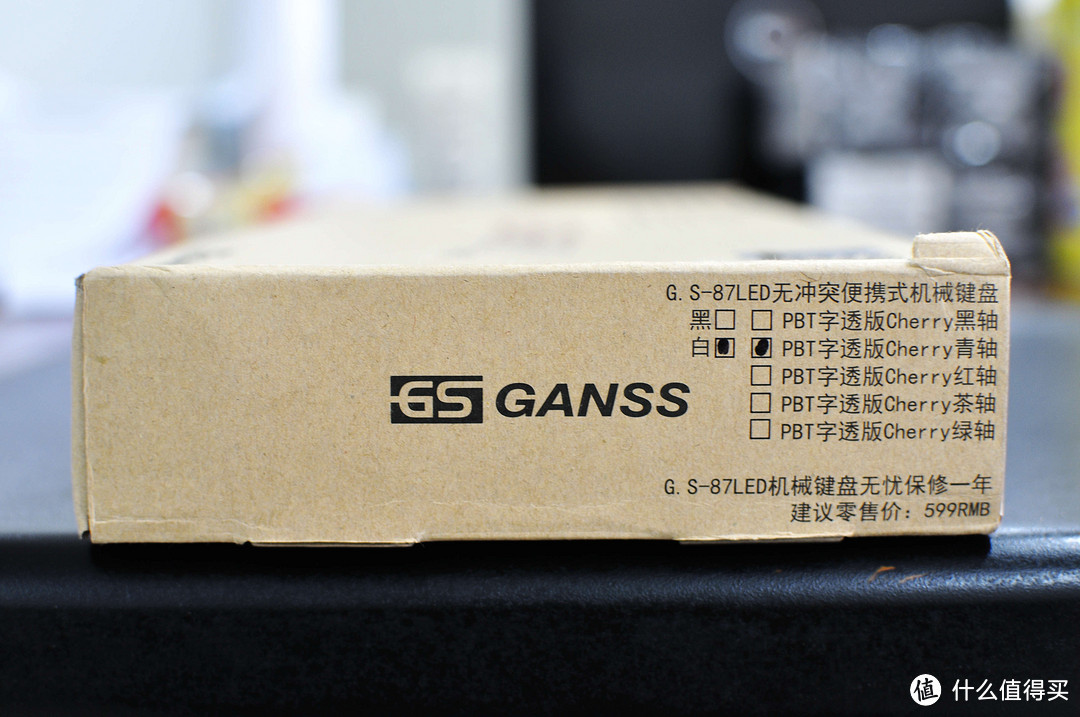 谁言国货颓：GANSS G.S-87LED 背光机械键盘开箱测评