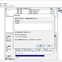 东芝Q200 EX系列 固态硬盘使用总结(安装|跑分|内存|功能)