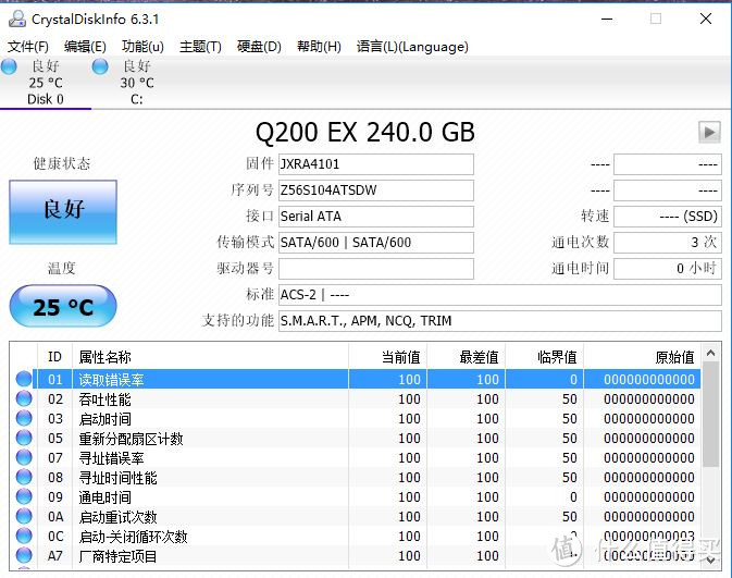 笔记本的全固态升级——TOSHIBA 东芝 Q200EX 240G ssd固态硬盘体验