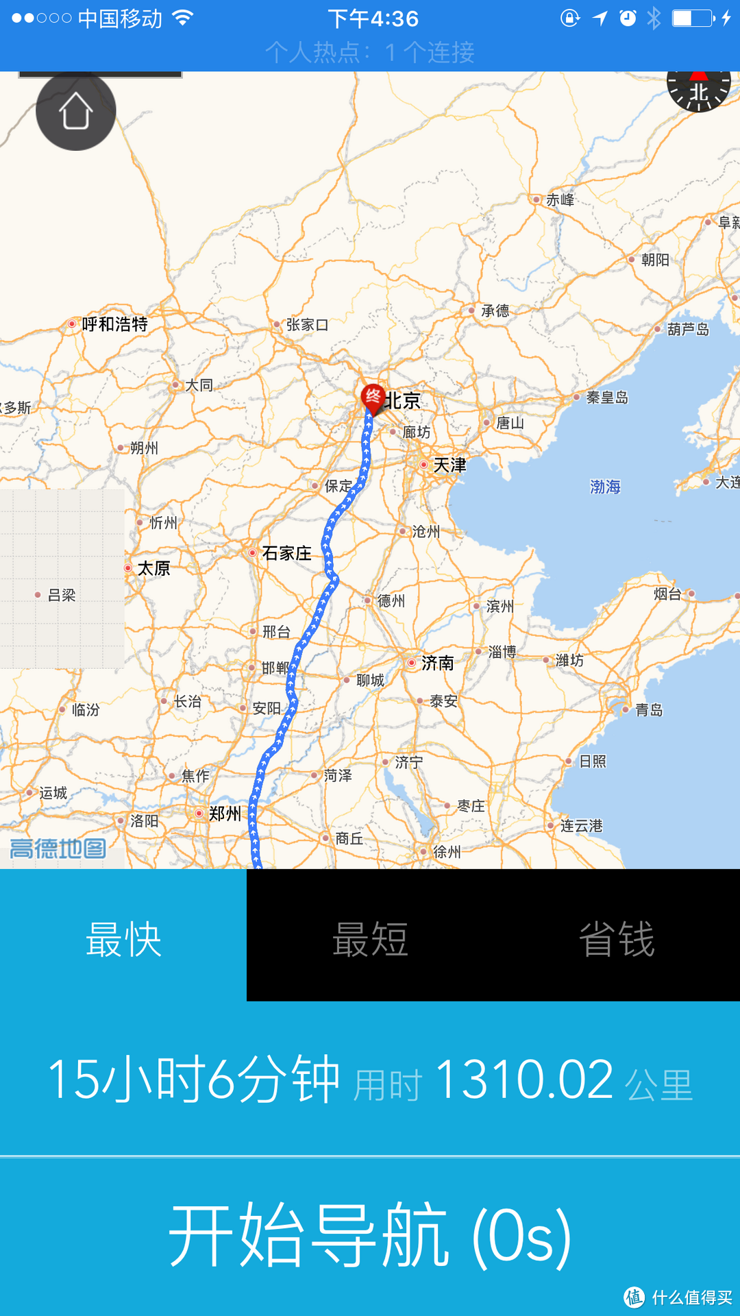 Smart自己动手升高配(乐视轻车机开箱)