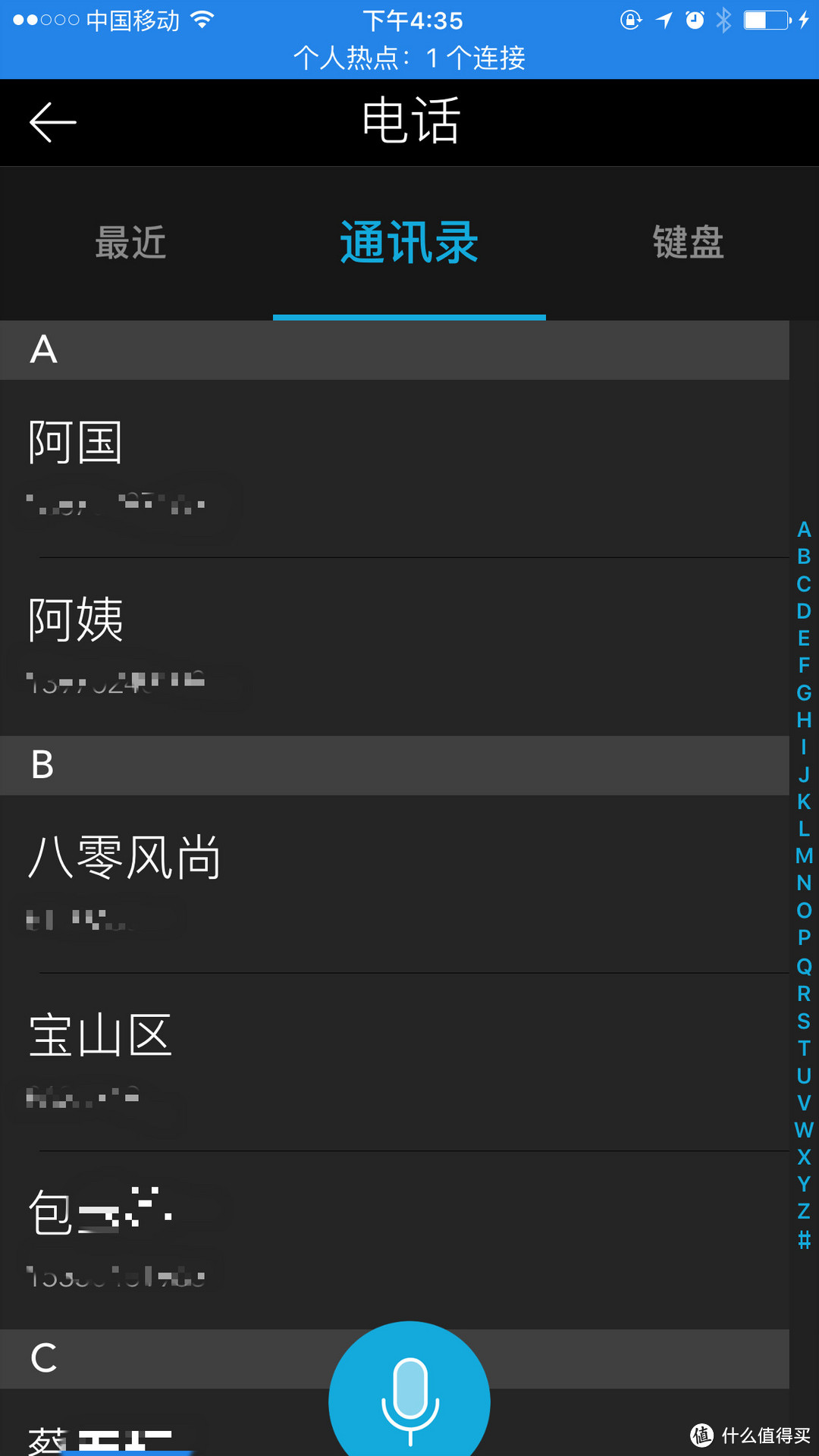 Smart自己动手升高配(乐视轻车机开箱)