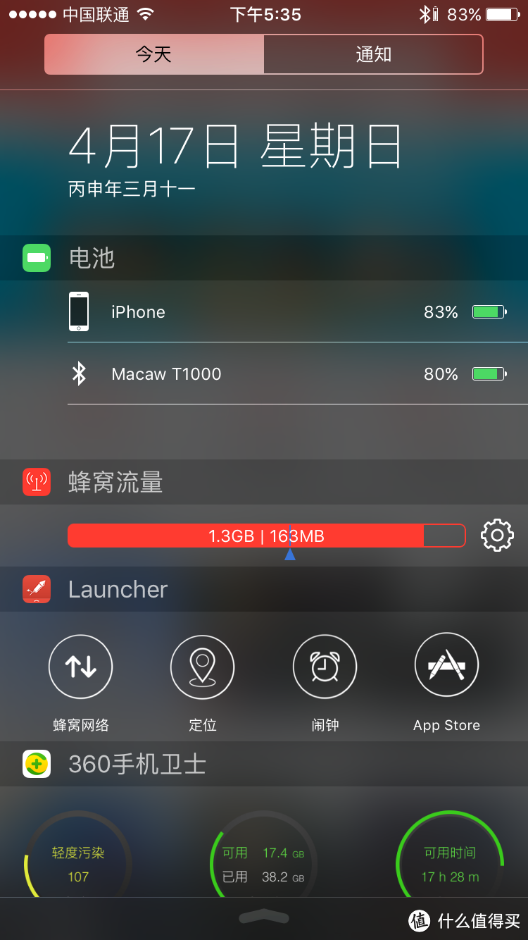 Macaw 脉歌 T1000 无线运动立体声蓝牙耳机