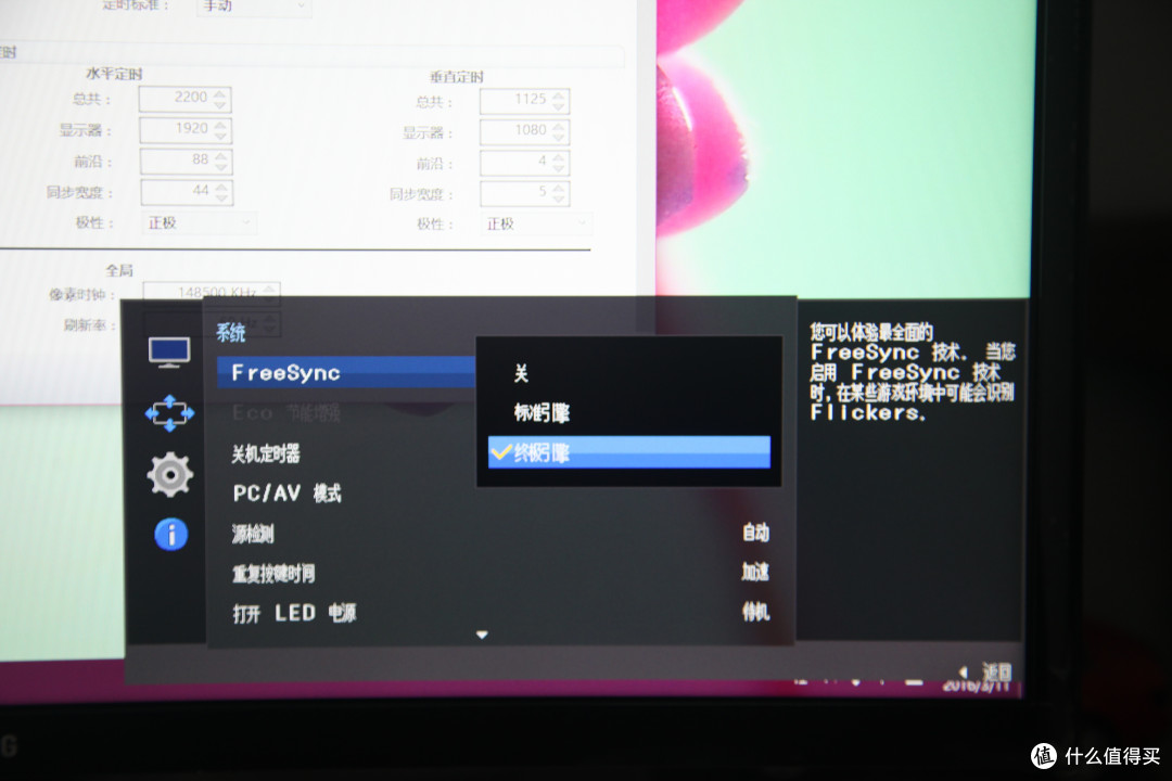 1800R的曲面美妙！三星 CF390 23.5英寸LED曲面背光显示器 使用心得