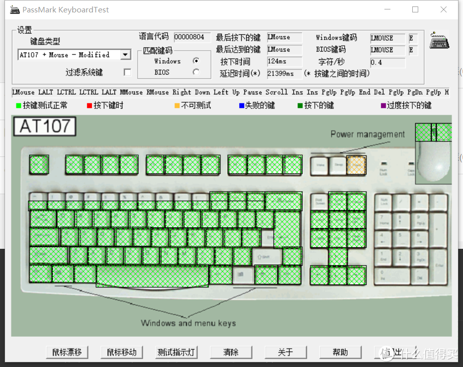 谁言国货颓：GANSS G.S-87LED 背光机械键盘开箱测评