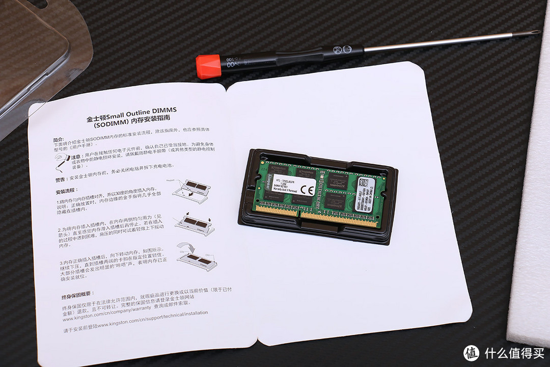 美帝良心想,美行 ThinkPad T450s 入手开箱升级内存小记