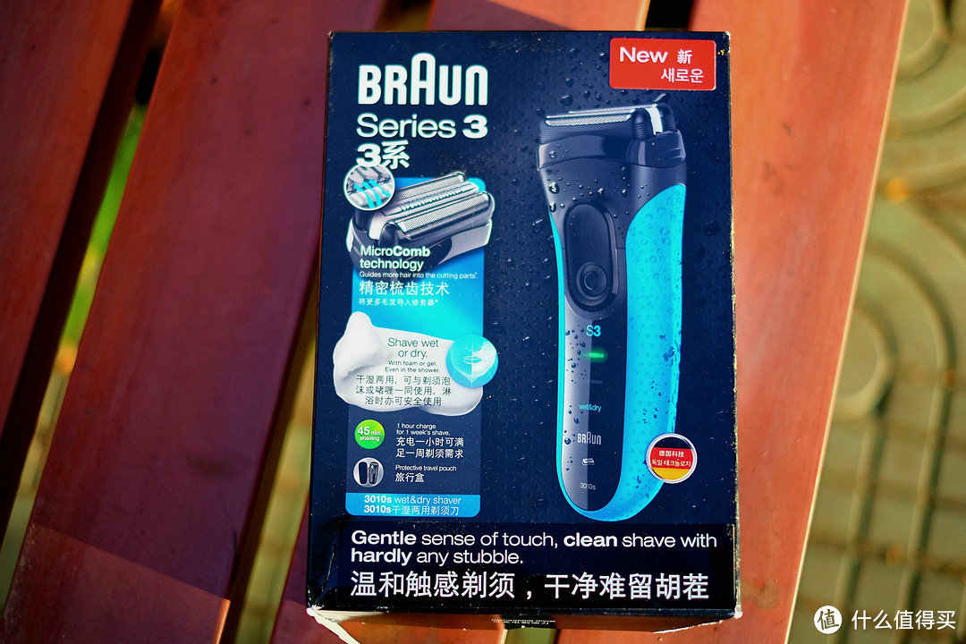 少“胡”来-BRAUN 博朗 3010s 电动剃须刀刮刮记