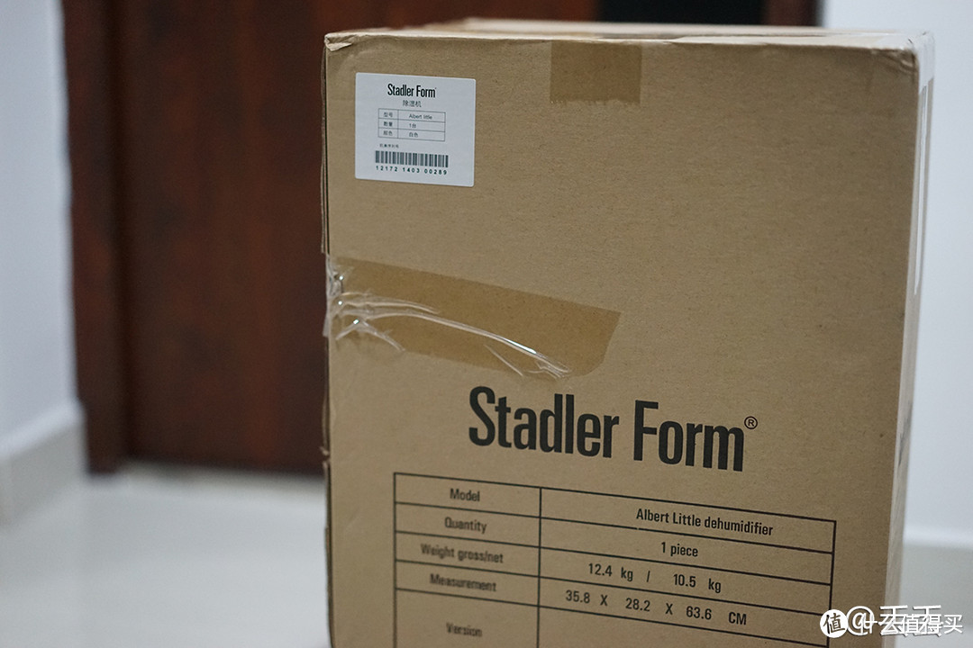 不用拼内裤！南方的阴雨里你需要一台Stadler Form Albert 抽湿机