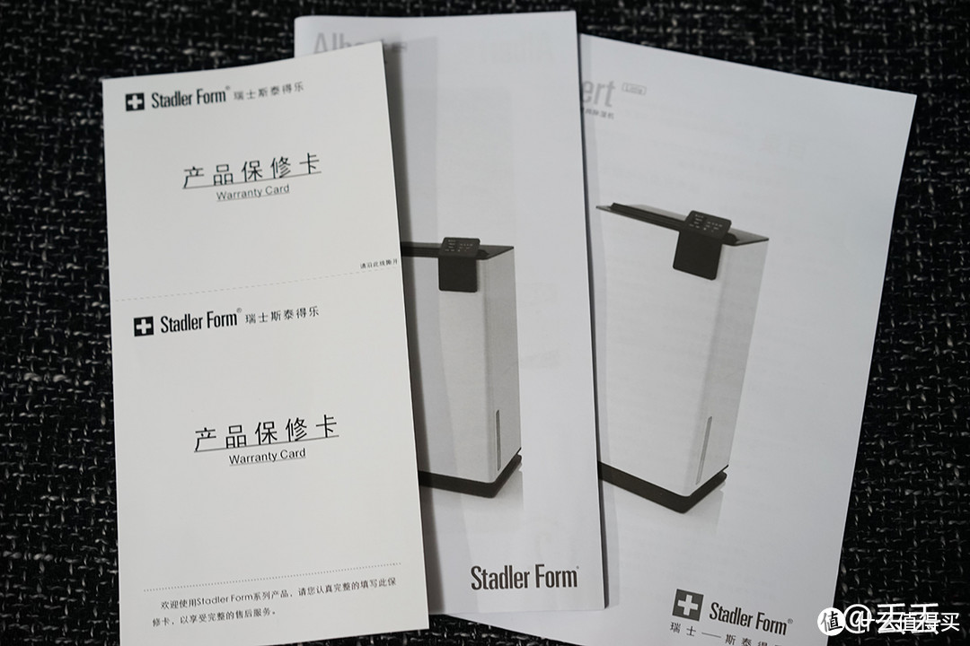 不用拼内裤！南方的阴雨里你需要一台Stadler Form Albert 抽湿机