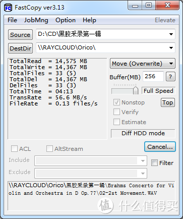 阵列盒到NAS华丽转身，群晖DS1515+家庭存储系统搭建