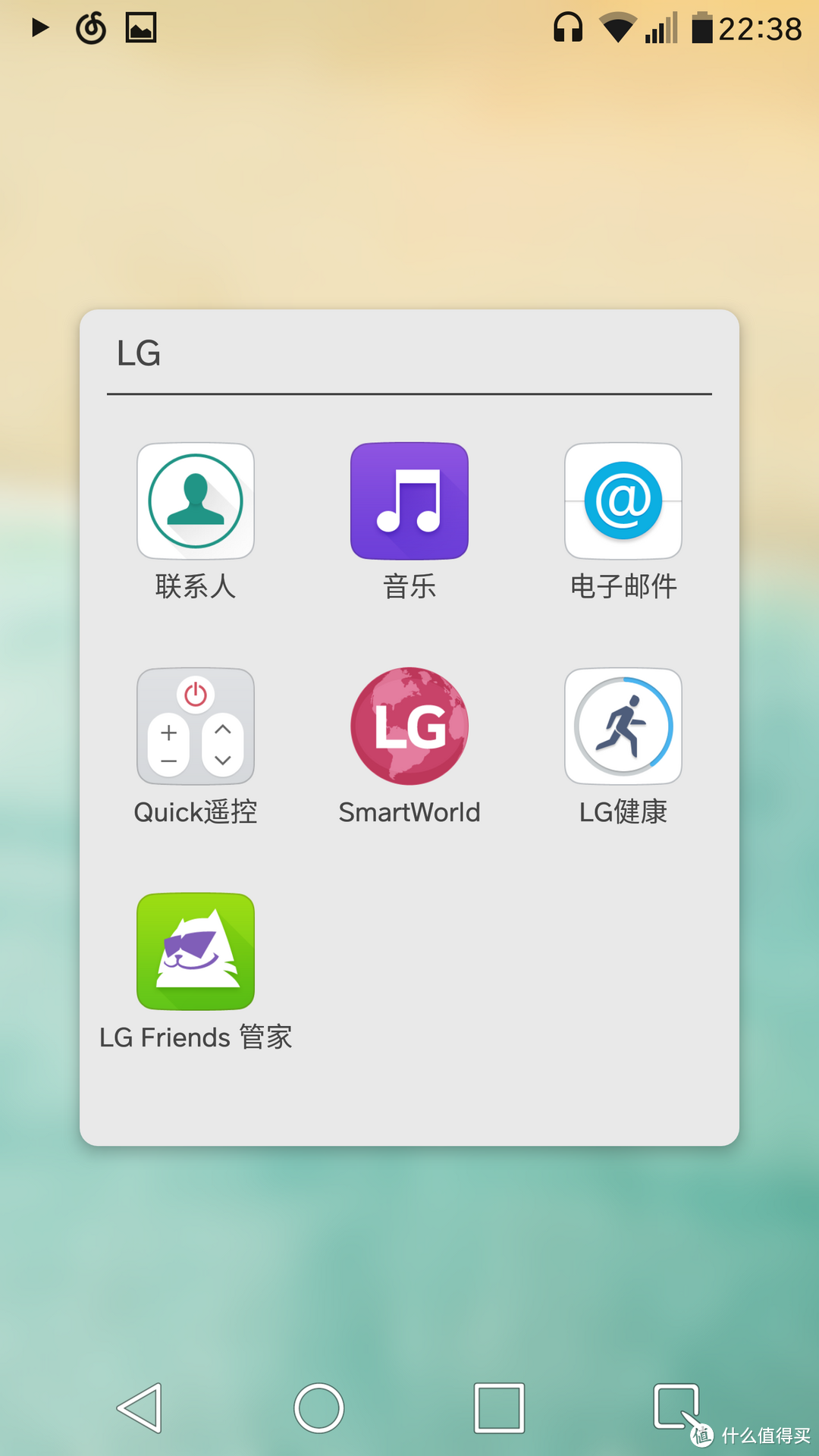 #本站首晒# 潜力未发 — LG 新旗舰 G5手机 港版 开箱简评