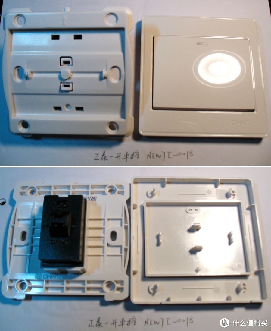 施耐德、正泰、美的三款86型墙壁开关面板拆解评测
