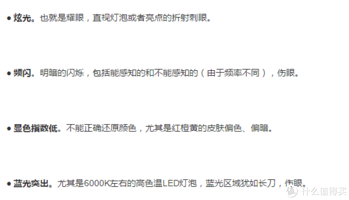 寻找性价比之选 — 横向评测17款廉价LED灯泡,教你如何选购LED球泡