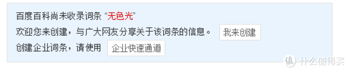 寻找性价比之选 — 横向评测17款廉价LED灯泡,教你如何选购LED球泡