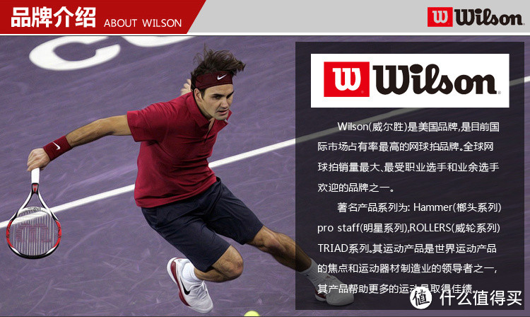 从此让你爱上出汗：WILSON 威尔胜 WTB0700 篮球众测报告